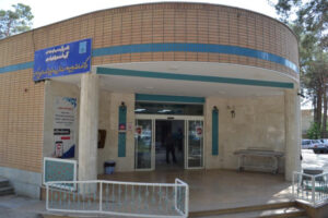 مرکز جامع سلامت پیربکران