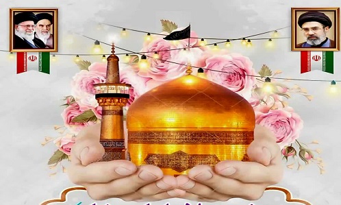 پیام مهندس حسینی شهردار و شورای اسلامی شهر به مناسبت میلادباسعادت هشتمین اختر آسمان امامت و ولایت حضرت علی بن موسی الرضا (ع)