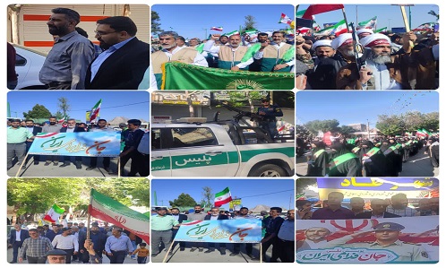 اجتماع بزرگ جان فدا برای ایران در شهرستان فلاورجان